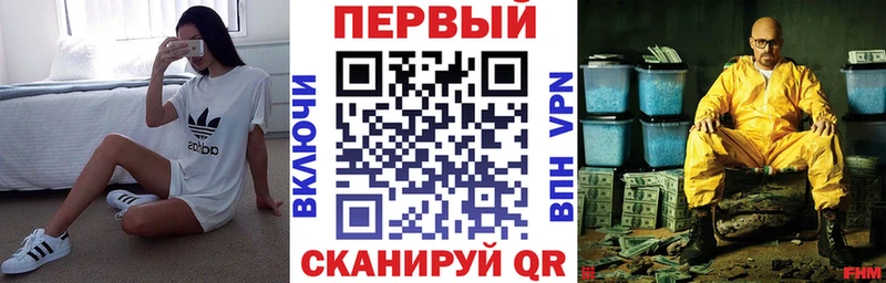 сколько стоит  мориарти Telegram  Амфетамин Premium  Новый Оскол 
