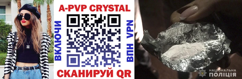 магазин  наркотиков  Новый Оскол  Alpha PVP Crystall 