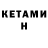Amphetamine VHQ Chelovek Mejdustrochiya