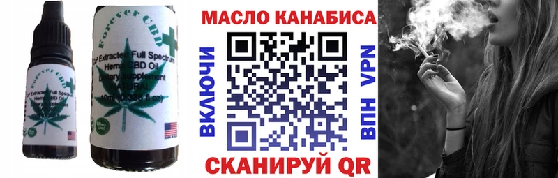 Canna-Cookies конопля  Новый Оскол 