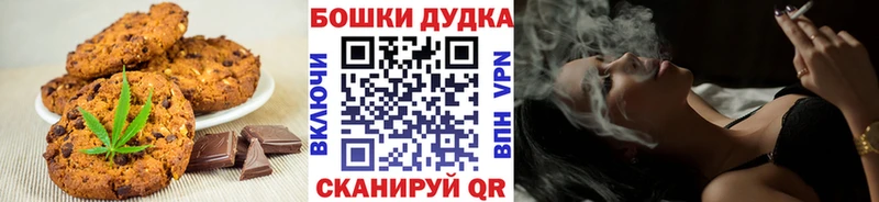 Еда ТГК конопля Новый Оскол