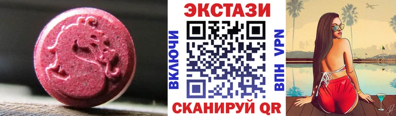 ЭКСТАЗИ 280 MDMA  ОМГ ОМГ зеркало  Новый Оскол  закладки 