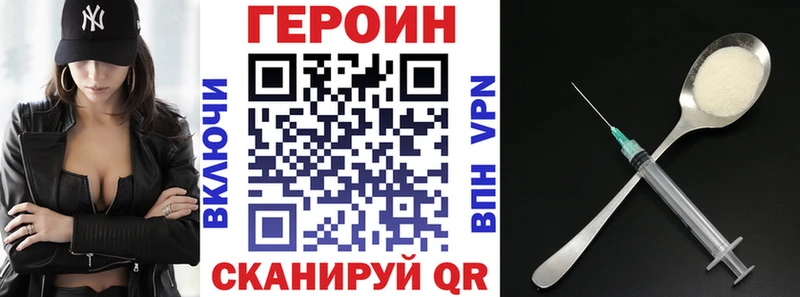 МЕГА сайт  Новый Оскол  Героин гречка 