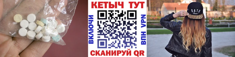 КЕТАМИН VHQ  Новый Оскол 