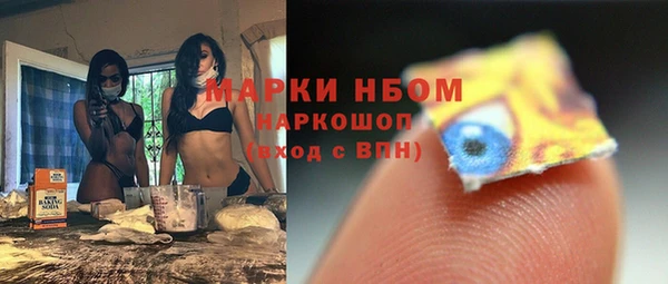 кокаин премиум Баксан