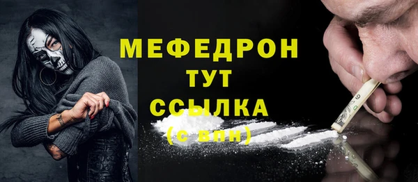 mdpv Балахна