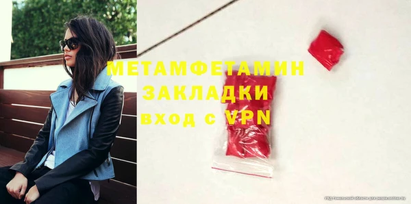 кокаин премиум Баксан