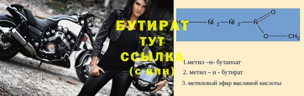 mdpv Балахна