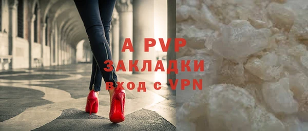 mdpv Балахна