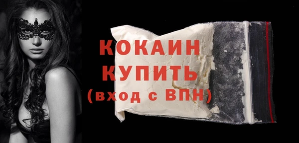 кокаин колумбия Балабаново