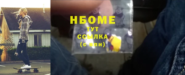 кокаин премиум Баксан