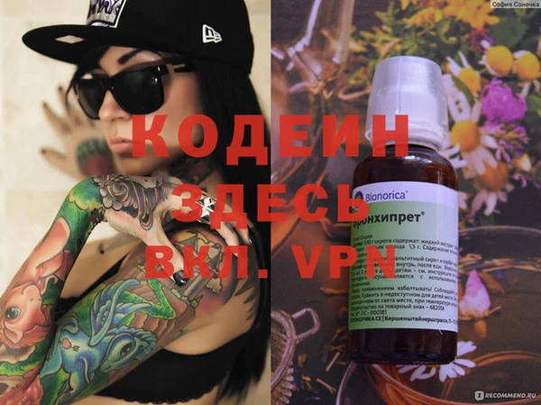 кокаин колумбия Балабаново