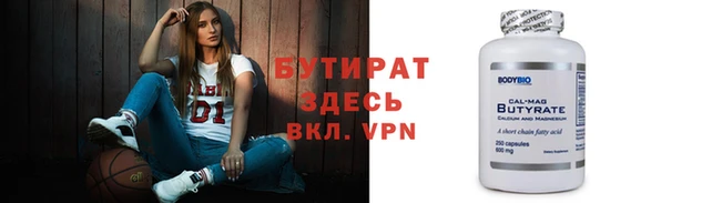 mdpv Балахна