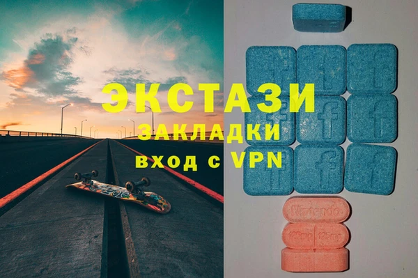 mdpv Балахна