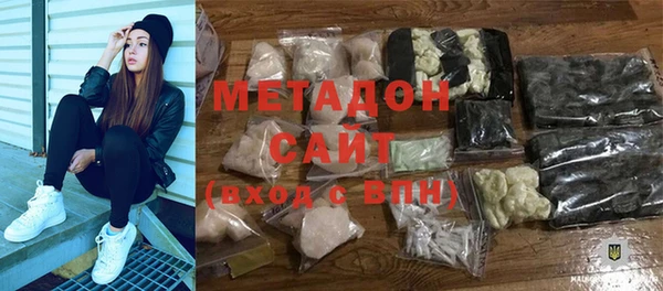 mdpv Балахна
