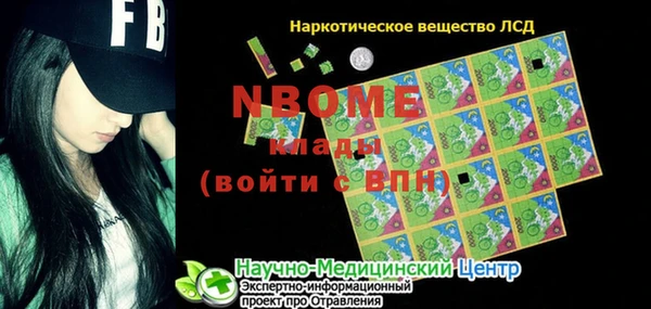 mdpv Балахна