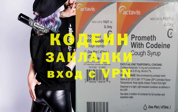 кокаин колумбия Балабаново