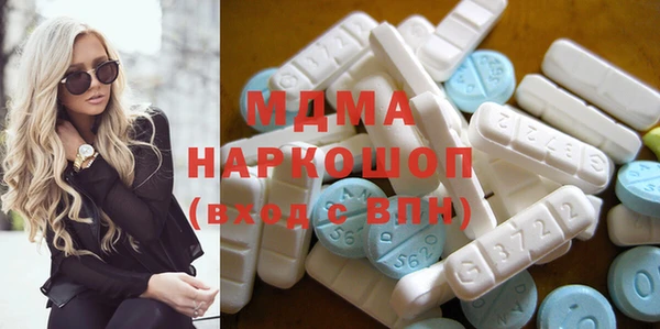 mdpv Балахна