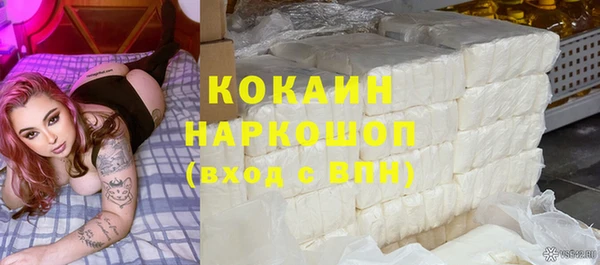 кокаин премиум Баксан