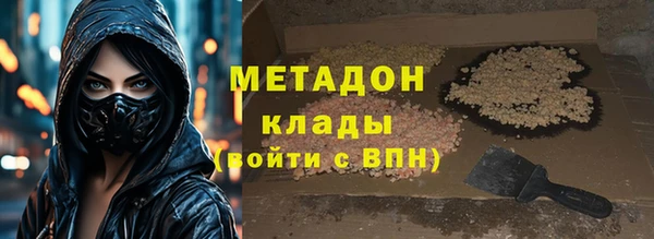 кокаин премиум Баксан