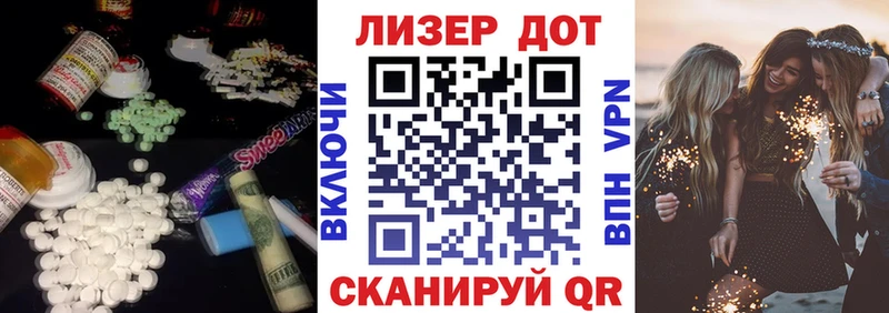 ЛСД экстази ecstasy купить сайты Новый Оскол
