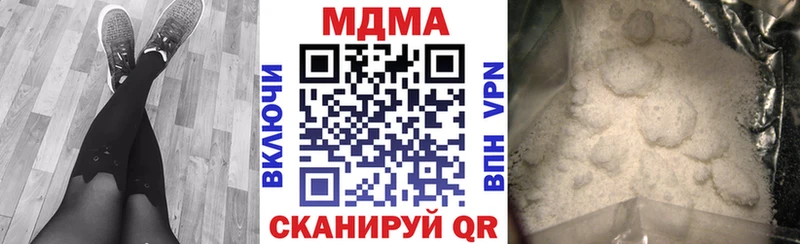 МДМА Molly Новый Оскол