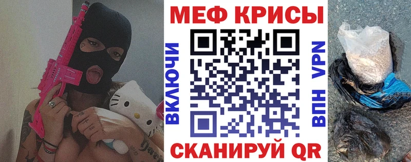цены   Новый Оскол  МЯУ-МЯУ mephedrone 