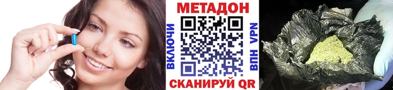 Метадон белоснежный  сайты даркнета как зайти  Новый Оскол 