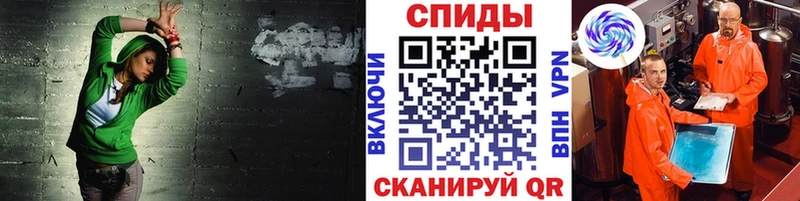 закладка Новый Оскол нарко площадка как зайти Метамфетамин витя