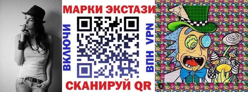 Марки 25I-NBOMe 1,8мг Новый Оскол