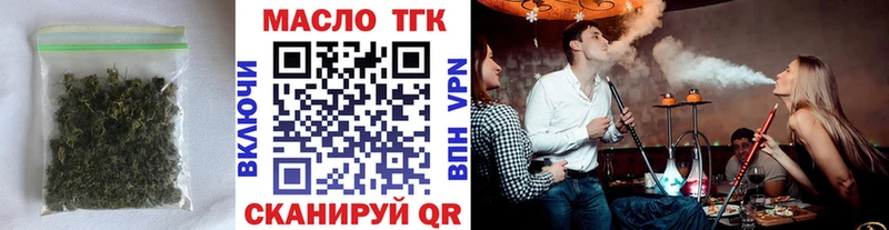 ТГК вейп  Новый Оскол 
